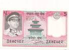 Nepal 5 Rupien Banknote -