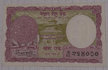 Nepal 1 Mohru Banknote -