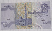 Ägypten 25 Piastres Banknote -