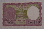 Nepal 1 Mohru Banknote -