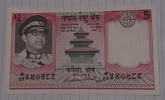 Nepal 5 Rupien Banknote -