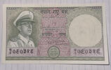 Nepal 5 Rupien Banknote -