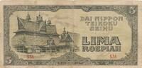 Niederländisch-Indien 5 Rupien Banknote -