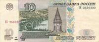 Russland 10 Rubel Banknote -