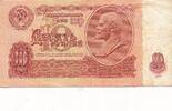 Russland 10 Rubel Banknote -