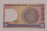 Bangladesch 1 Taka Banknote -