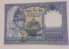 Nepal 1 Rupee Banknote -