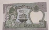 Nepal 2 Rupees Banknote -