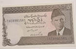 Pakistan 5 Rupees Banknote -