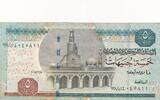 Ägypten 5 Pounds Banknote -