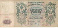 Russland 500 Rubel Banknote -