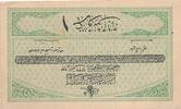 Türkiye Türkei Osmanisches Reich 1 Piastre 1 Kuruş Mehmed Reşad AH 1332 Serie T Osmanisches Reich Osmanen Türkiye -