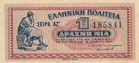 Griechenland 1 Drachme Banknote -
