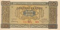 Griechenland 100 Drachmen Banknote -