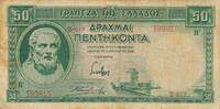 Griechenland 100 Drachmen Banknote -