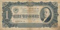 Russland 1 Rubel Banknote -
