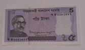 Bangladesch 5 Taka Banknote -