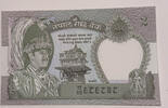 Nepal 2 Rupie Banknote -