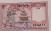 Nepal 5 Rupees Banknote -