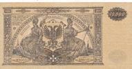 Russland 10 Tsd.Rubel Banknote Serie: 0 50 -