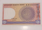Bangladesch 1 Taka Banknote -