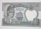 Nepal 2 Rupien Banknote -