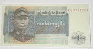 Burma 1 Kyat Banknote -