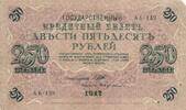 Russland 250 Rubel Banknote -