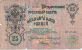 Russland 25 Rubel Banknote -