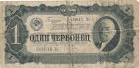 Russland 1 Tscherwonez Banknote -