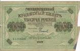 Russland 1000 Rubel Banknote -