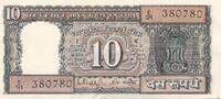 Indien 10 Rupien Banknote -