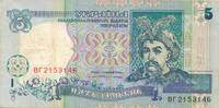 Ukraine 5 Griwen Banknote -