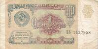 Russland 1 Rubel Banknote -
