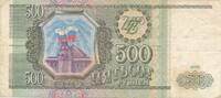 Russland 500 Rubel Banknote -
