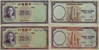 China 2* 5 Yuan Banknote 2 Stück -