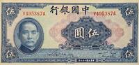 Taiwan 5 Yuan Banknote -