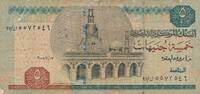Ägypten 5 Pounds Banknote -