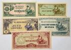 Burma Myanmar Japanese Government 1/2, 1, 5, 10, 100 Rupee Banknote 5 Stück, Serie BA,BD,BB -
