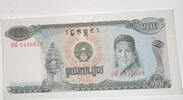 Kambodscha 100 Riels Banknote -