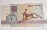 Weißrussland 1 Rubel Banknote -