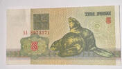 Weissrussland 3 Rubel Banknote -