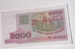 Weißrussland 5000 Rubel Banknote -