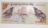 Bhutan 5 Ngultrum Banknote -