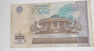 Usbekistan 1000 Sum Banknote -