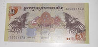 Bhutan 5 Ngultrum Banknote -