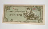 Burma, Japan. Besetzung 1/2 Rupie Banknote -