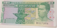 Ghana 1 Cedi Banknote -