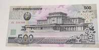 Nordkorea 500 Won Banknote -