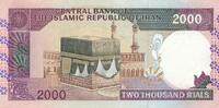 Iran 2000 Rials Banknote -